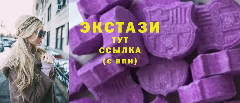 Ecstasy круглые  цена наркотик  shop какой сайт  Великий Устюг 