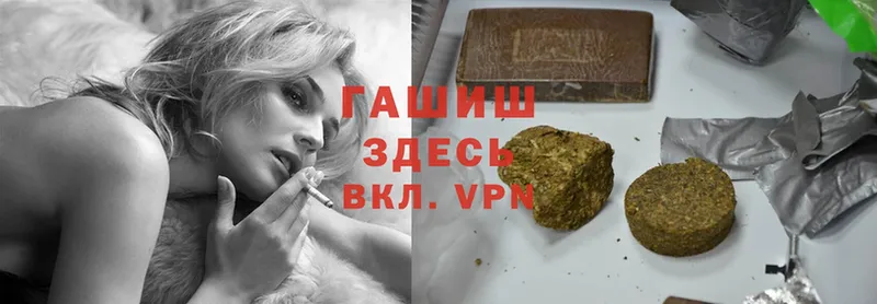 ГАШ убойный  Великий Устюг 